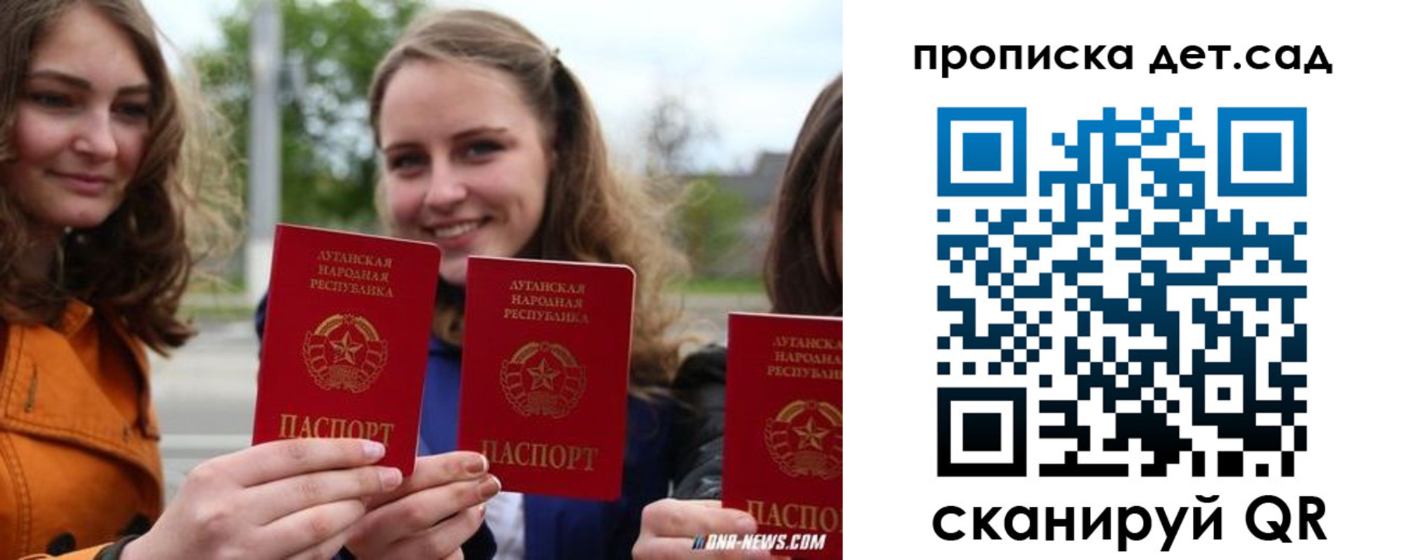 найти адрес прописки в Самаре